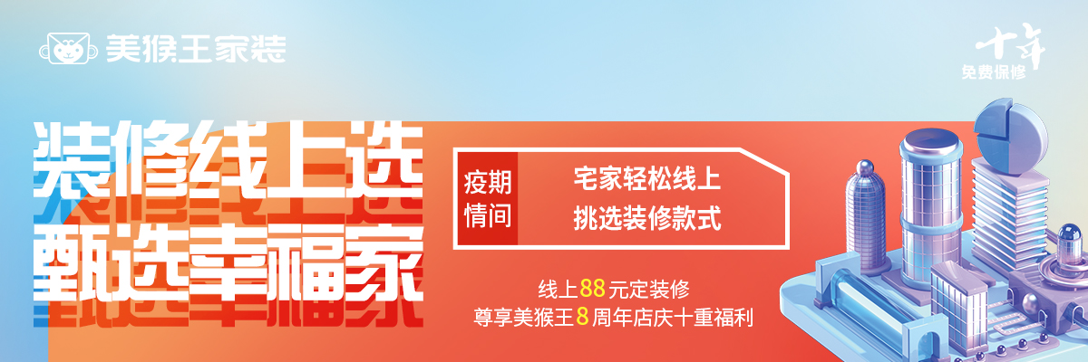 宅家不無聊線上挑選裝修款式